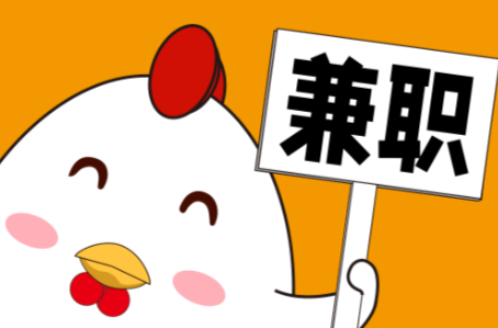 肇庆宝妈居家带娃线上兼职赚钱项目有哪些推荐 第1张 肇庆宝妈居家带娃线上兼职赚钱项目有哪些推荐 第1张